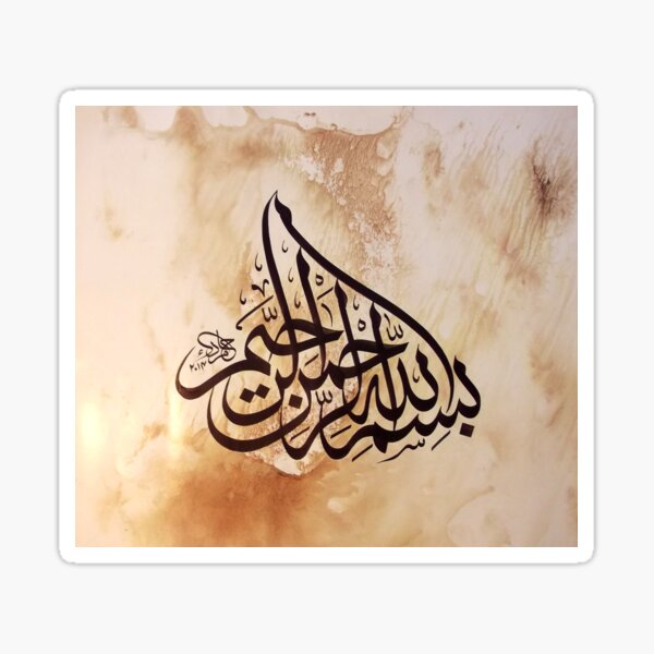 Bismillah Thuluth Style Calligraphy Sticker