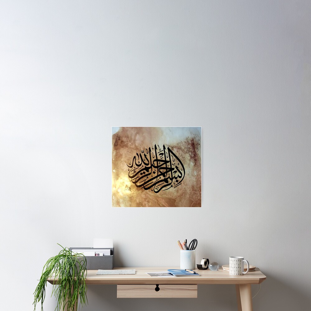 Bismillah Calligraphy Painting in Thuluth Style Poster