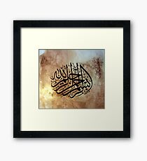 Bismillah Calligraphy Painting in Thuluth Style Framed Print