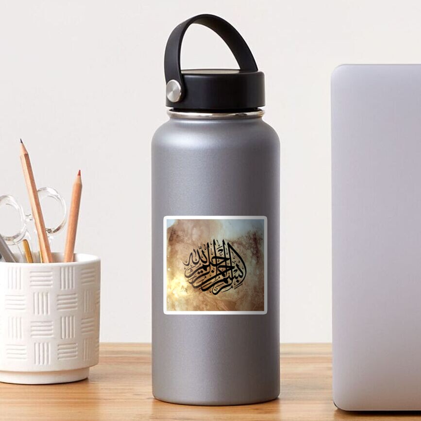 Bismillah Calligraphy Thuluth Style Sticker