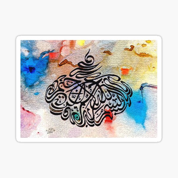 Bismillah Calligraphy Painting Dewani Style Sticker
