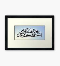 Bismillah Calligraphy Painting In thuluth Style Sulus Style Framed Print