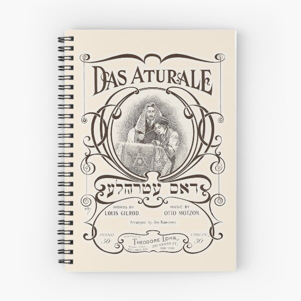 Item preview, Das Aturale. Vintage Yiddish Sheet Music cover. (Restored). HIGH DEFINITION designed and sold by MINDTHECHERRY.