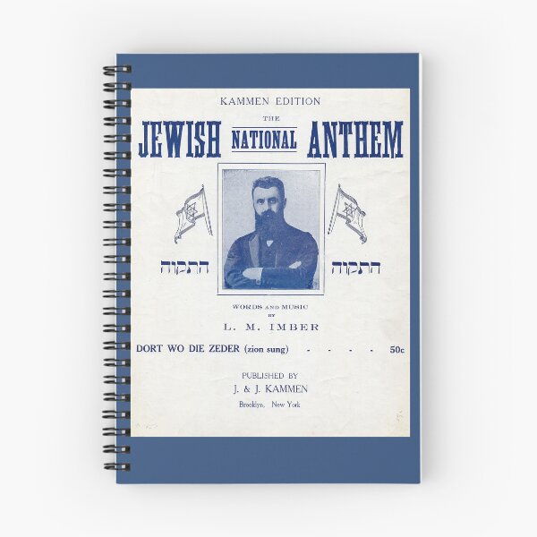 Item preview, Vintage Yiddish Sheet Music cover. (Restored). Jewish National Anthem. HIGH DEFINITION designed and sold by MINDTHECHERRY.