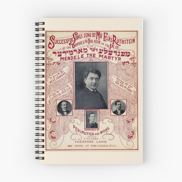 Item preview, Mendele the Martyr. Vintage Yiddish Sheet Music cover. (Restored). HIGH DEFINITION designed and sold by MINDTHECHERRY.