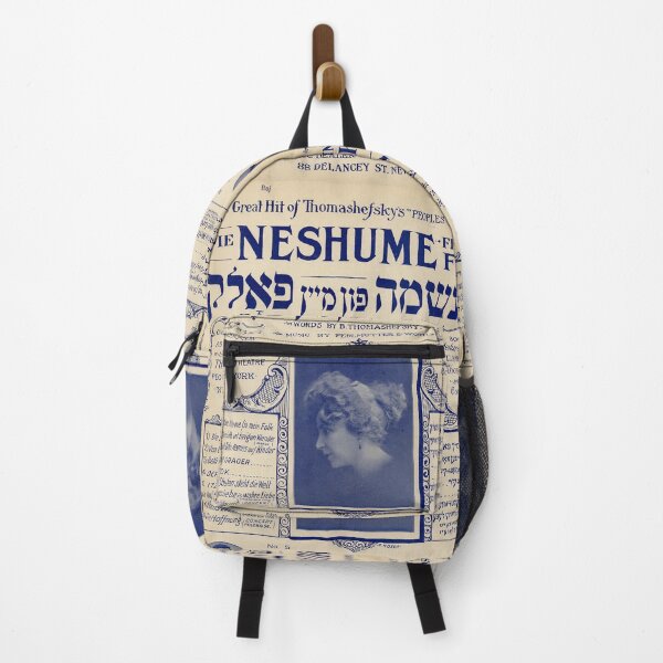 Item preview, Neshume. Vintage Yiddish Sheet Music cover. (Restored). HIGH DEFINITION designed and sold by MINDTHECHERRY.