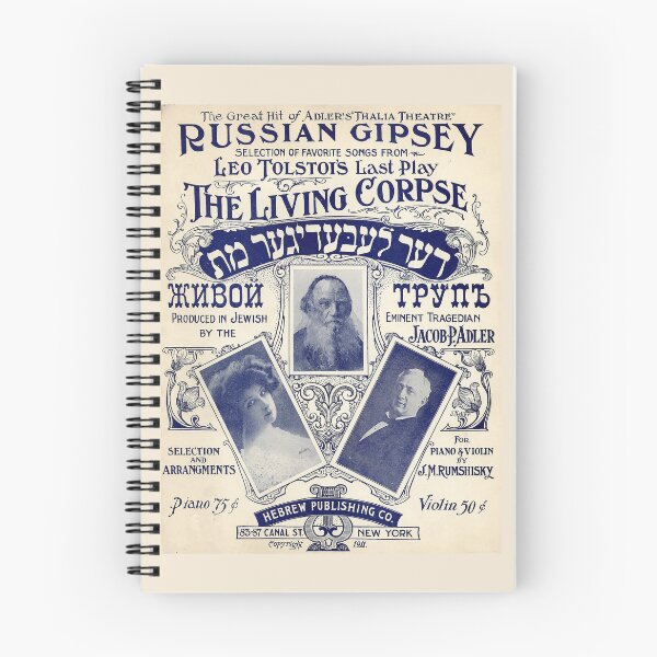 Item preview, The loving corpse (Leon Tolstoi). Vintage Yiddish Sheet Music cover. (Restored). HIGH DEFINITION designed and sold by MINDTHECHERRY.
