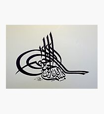 bismillah tughra Calligraphy Painting Photographic Print