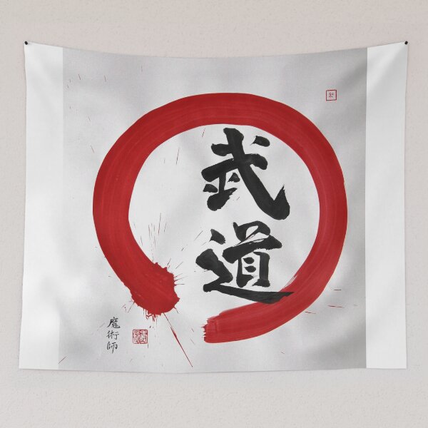 Item preview, Zen Budo Enso. designed and sold by lozanoroyce.
