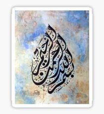 bismillah Calligraphy Painting in devani Style Sticker