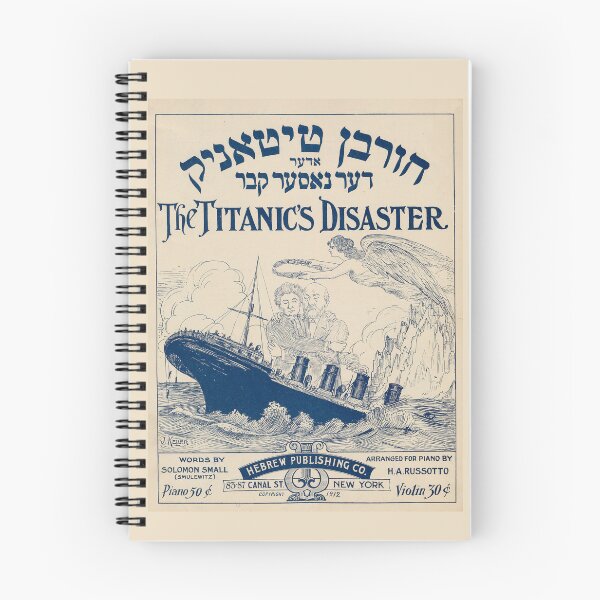 Item preview, The Titanic disaster. Vintage Yiddish Sheet Music cover. (Restored). HIGH DEFINITION designed and sold by MINDTHECHERRY.