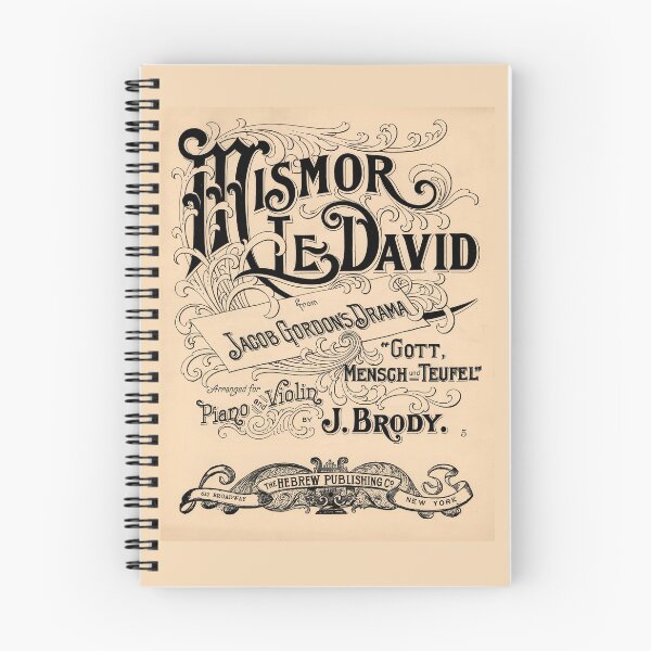 Item preview, Mismor Le David. Vintage Yiddish Sheet Music cover. (Restored). HIGH DEFINITION designed and sold by MINDTHECHERRY.