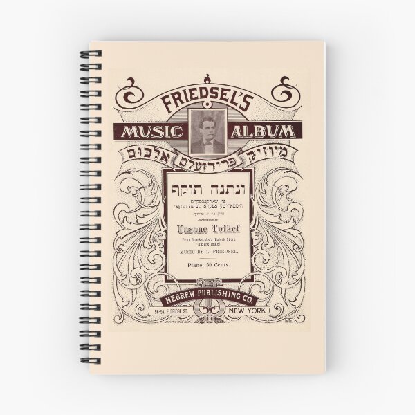 Item preview, Friedsel Music Album. Vintage Yiddish Sheet Music cover. (Restored). HIGH DEFINITION designed and sold by MINDTHECHERRY.