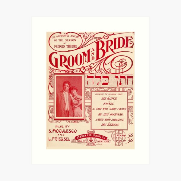 Item preview, Groom and Bride. Vintage Yiddish Sheet Music cover. (Restored). HIGH DEFINITION designed and sold by MINDTHECHERRY.