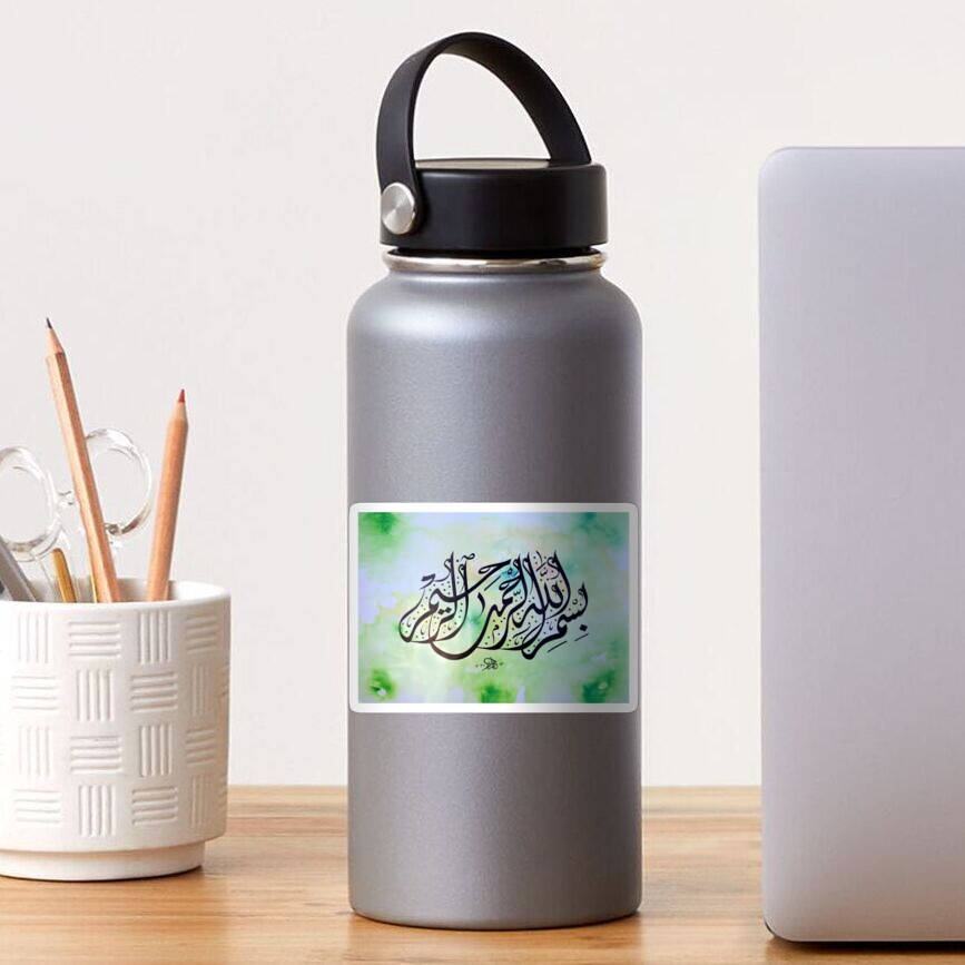 Bismillah Calligraphy painting in Devani Style Sticker