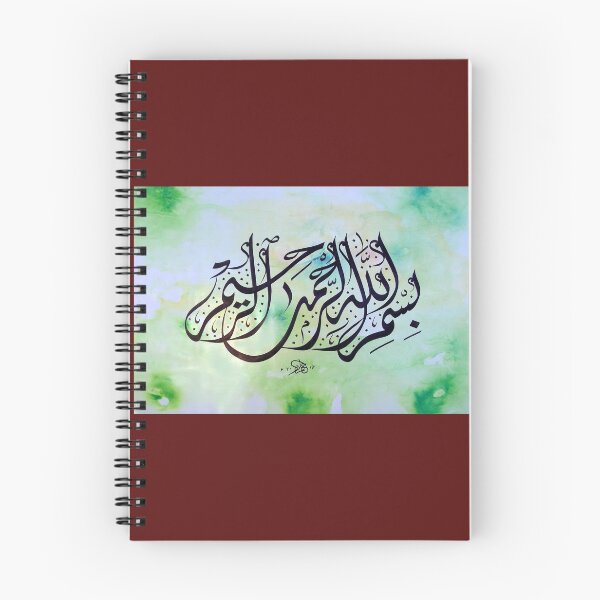 Item preview, Bismillah Calligraphy painting in Devani Style designed and sold by HAMID IQBAL KHAN.