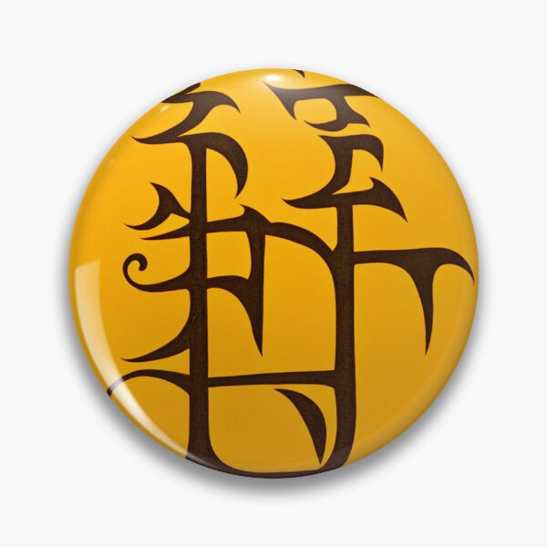 Item preview, Mystic symbol  designed and sold by Florin-Delgado.