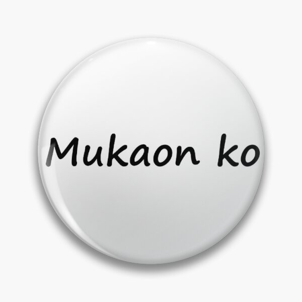 Item preview, Mukaon ko = I will eat BISAYA designed and sold by PabloBSanchez.