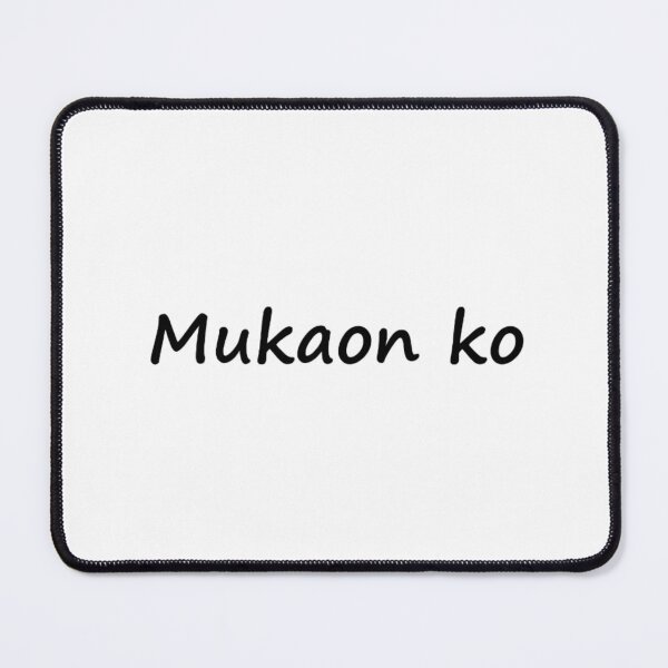 Item preview, Mukaon ko = I will eat BISAYA designed and sold by PabloBSanchez.