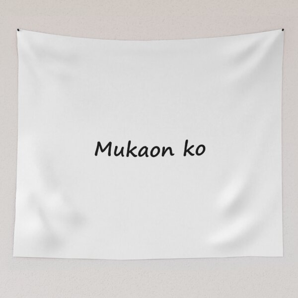 Item preview, Mukaon ko = I will eat BISAYA designed and sold by PabloBSanchez.