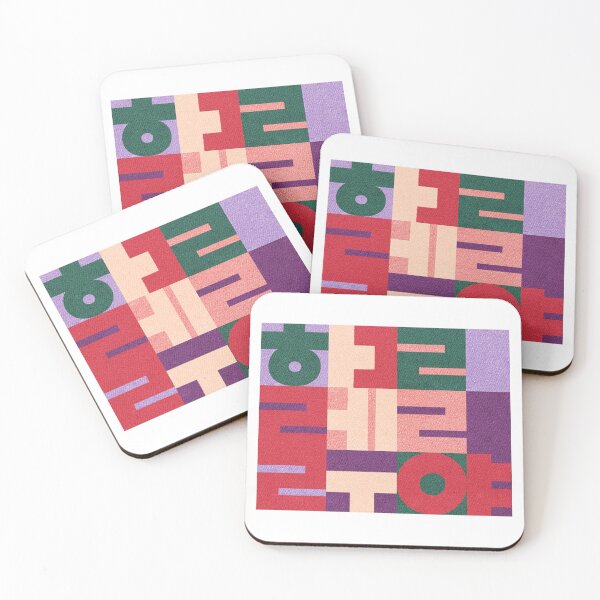 Item preview, Korea Hallelujah designed and sold by Su hyun Kim.