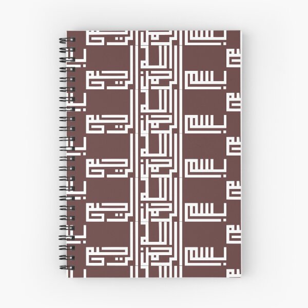 Item preview, Bismillah Kufic Style Painting Calligraphy  designed and sold by HAMID IQBAL KHAN.