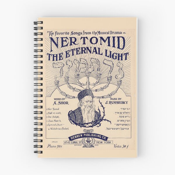 Item preview, The eternal light. Ner to Mid. Vintage Yiddish Sheet Music cover. (Restored). HIGH DEFINITION designed and sold by MINDTHECHERRY.