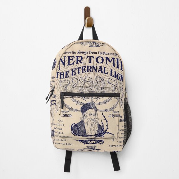 Item preview, The eternal light. Ner to Mid. Vintage Yiddish Sheet Music cover. (Restored). HIGH DEFINITION designed and sold by MINDTHECHERRY.