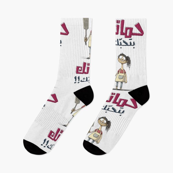 Item preview, Laughter Lines and Love Notes: Mother's Day Chronicles- عيد الام بالعربي مضحك حماتك بتحبك designed and sold by FUNqoosh.