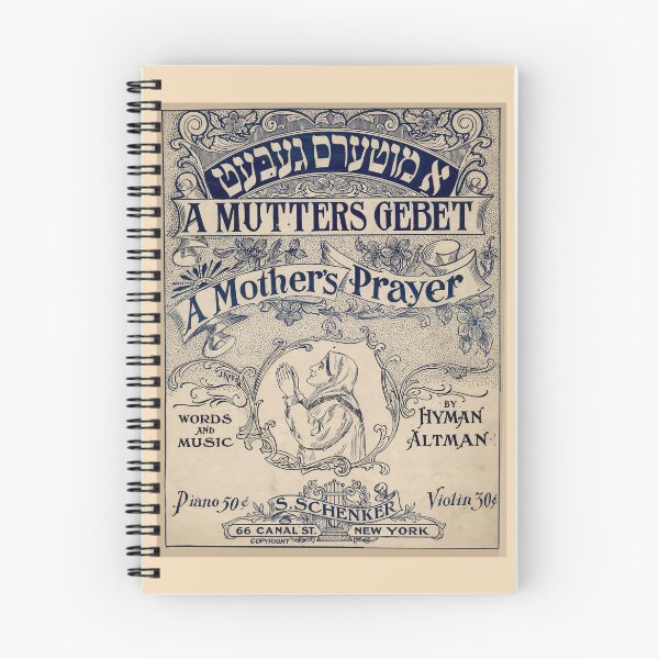 Item preview, A mother s prayer, (A Mutters Gebet(. Vintage Yiddish Sheet Music cover. (Restored). HIGH DEFINITION designed and sold by MINDTHECHERRY.