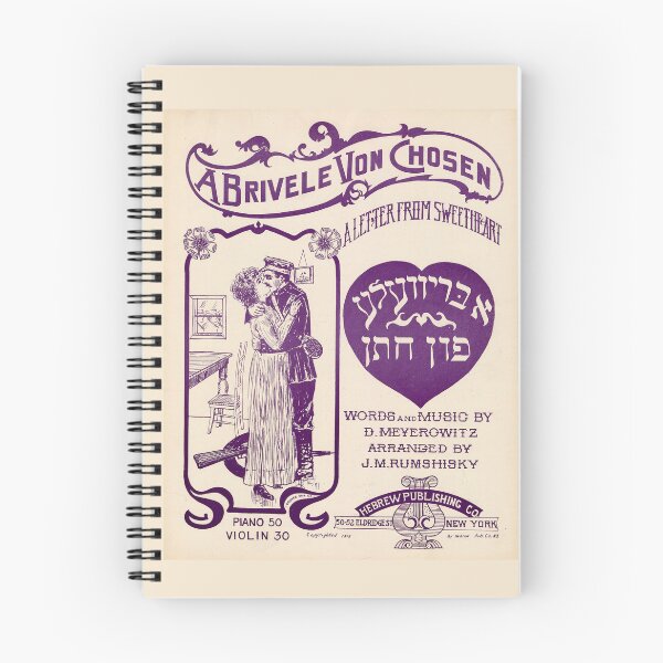 Item preview, A letter from Sweetheart. Vintage Yiddish Sheet Music cover. (Restored). HIGH DEFINITION designed and sold by MINDTHECHERRY.