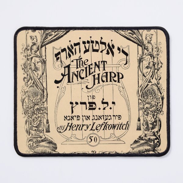 Item preview, The ancient harp. Vintage Yiddish Sheet Music cover. (Restored). HIGH DEFINITION designed and sold by MINDTHECHERRY.