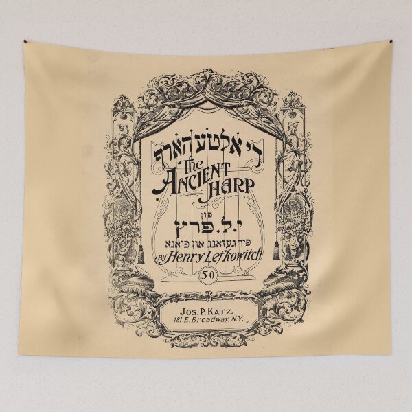 Item preview, The ancient harp. Vintage Yiddish Sheet Music cover. (Restored). HIGH DEFINITION designed and sold by MINDTHECHERRY.