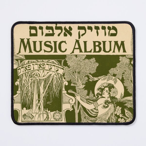 Item preview, Yiddish Music Album. Vintage Yiddish Sheet Music cover. (Restored). HIGH DEFINITION designed and sold by MINDTHECHERRY.