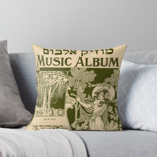 Item preview, Yiddish Music Album. Vintage Yiddish Sheet Music cover. (Restored). HIGH DEFINITION designed and sold by MINDTHECHERRY.