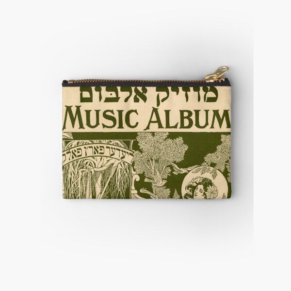 Item preview, Yiddish Music Album. Vintage Yiddish Sheet Music cover. (Restored). HIGH DEFINITION designed and sold by MINDTHECHERRY.