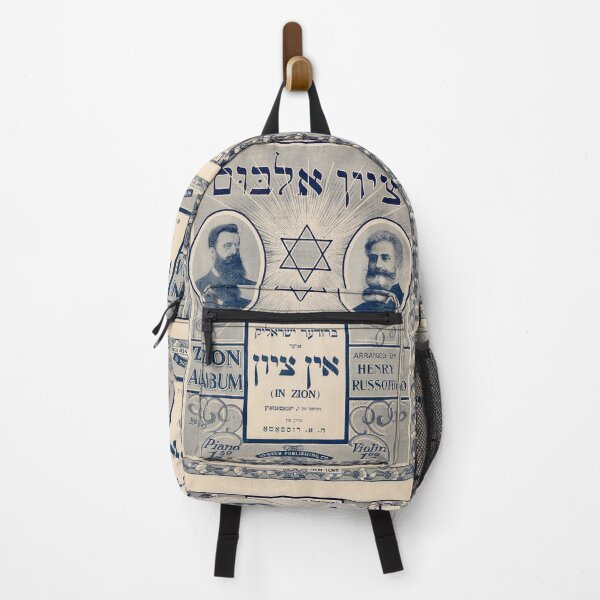 Item preview, Vintage Yiddish Sheet Music cover. Zion Album. (Restored). HIGH DEFINITION designed and sold by MINDTHECHERRY.
