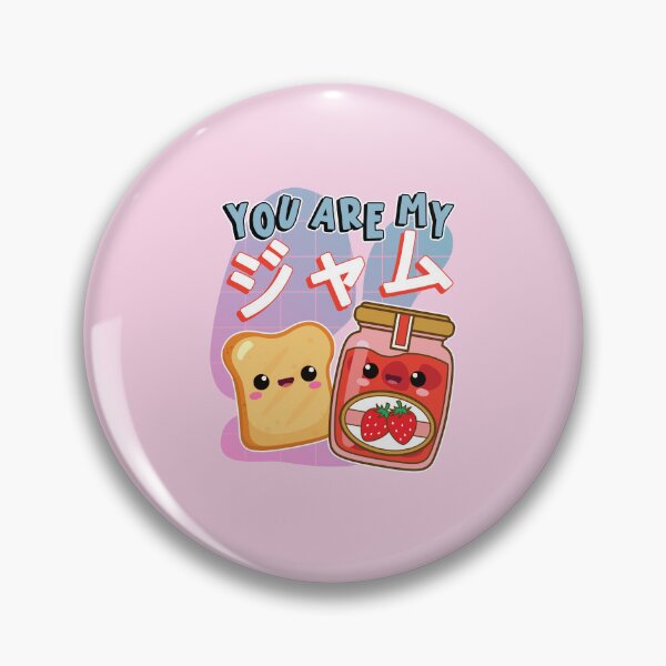 Item preview, you are my jam designed and sold by samah82.
