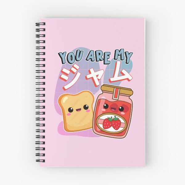 Item preview, you are my jam designed and sold by samah82.