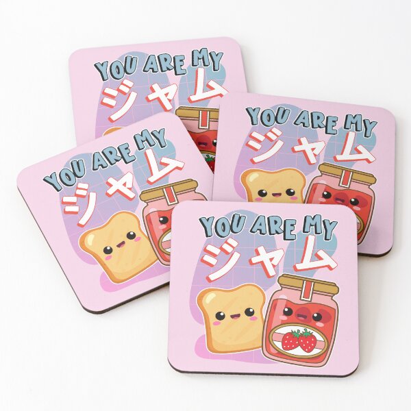 Item preview, you are my jam designed and sold by samah82.