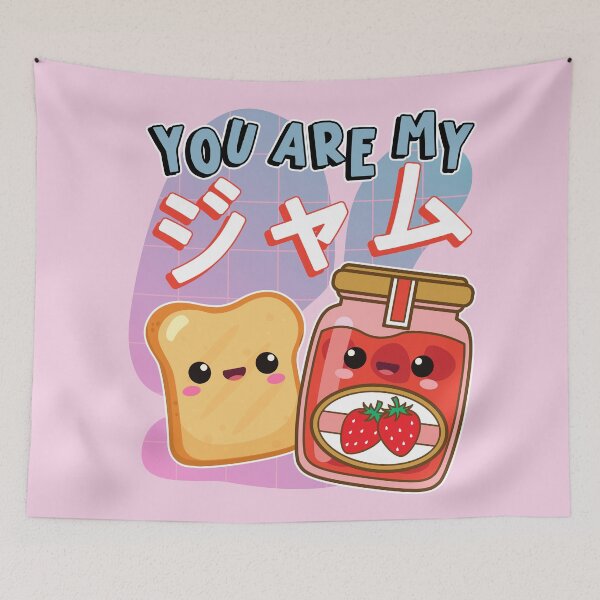 Item preview, you are my jam designed and sold by samah82.