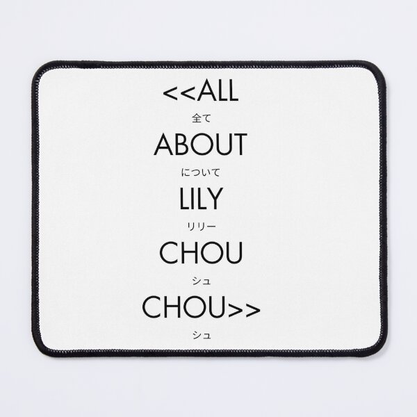 Item preview, All About Lily Chou Chou 2001 designed and sold by Araceli Zarabeth Lipa Ugarte.