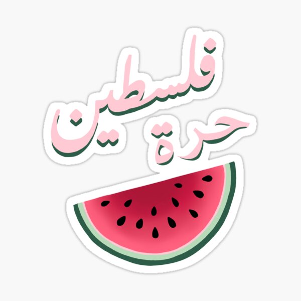 Item preview, Free Palestine Watermelon designed and sold by simplepassagere.