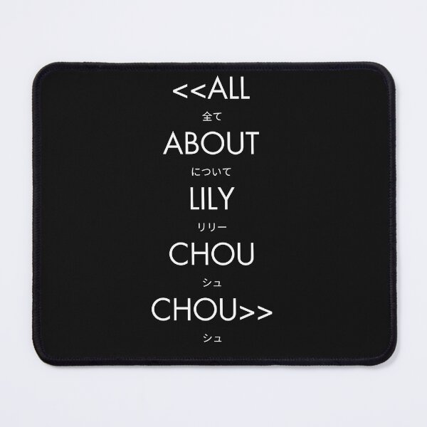Item preview, All About Lily Chou Chou 2001 designed and sold by Araceli Zarabeth Lipa Ugarte.