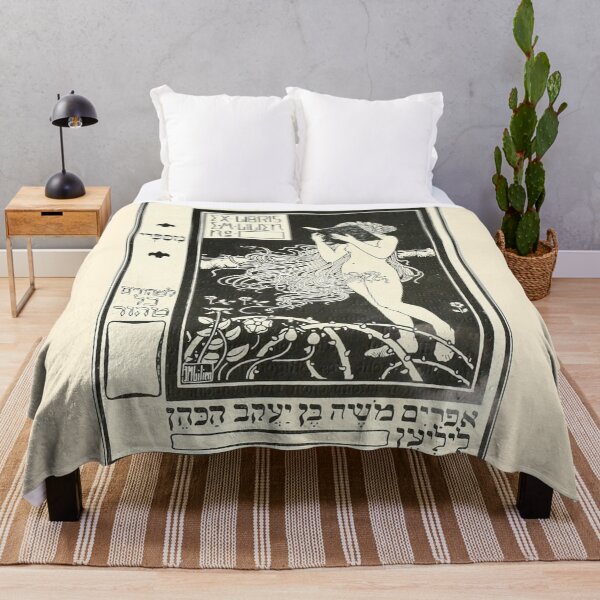 Item preview, HD. Reading- Ex Libris, by Ephraim Moses Lilien designed and sold by MINDTHECHERRY.