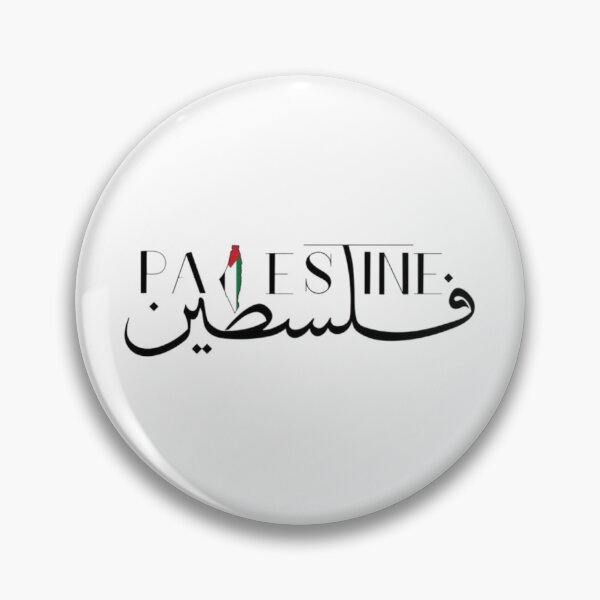 Item preview, Palestine  designed and sold by Dalia Lakousha.