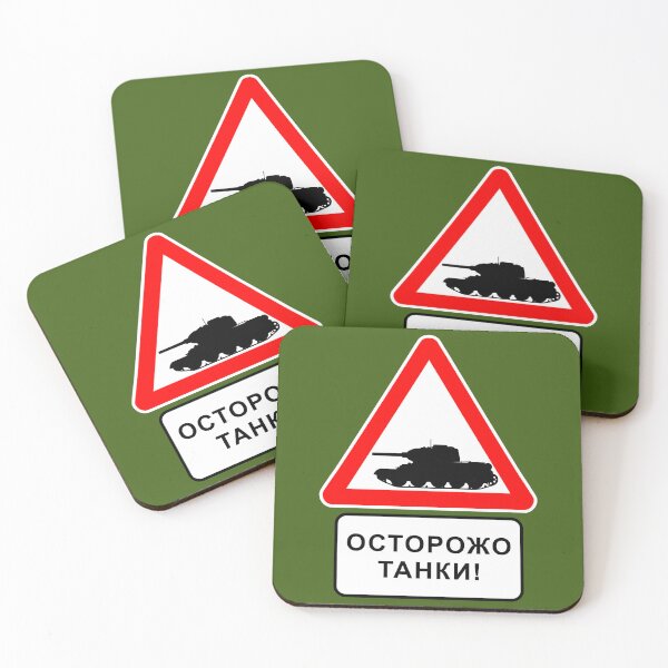 Item preview, Russian Road Sign designed and sold by sirglennbo.