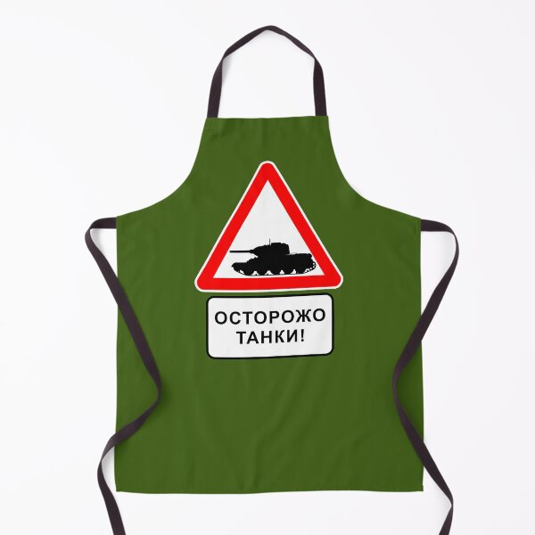 Item preview, Russian Road Sign designed and sold by sirglennbo.