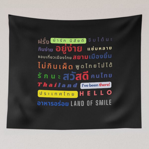 Item preview, T-shirt Thai Language/Bon Voyage/ Travel in Thailand/ Souvenir of Thailand/ I love Thailand/  designed and sold by LiliMimiCraftfy.