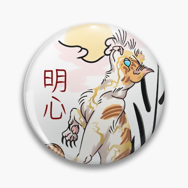 Item preview, Beautiful Faults - Brightheart designed and sold by Daturnity.